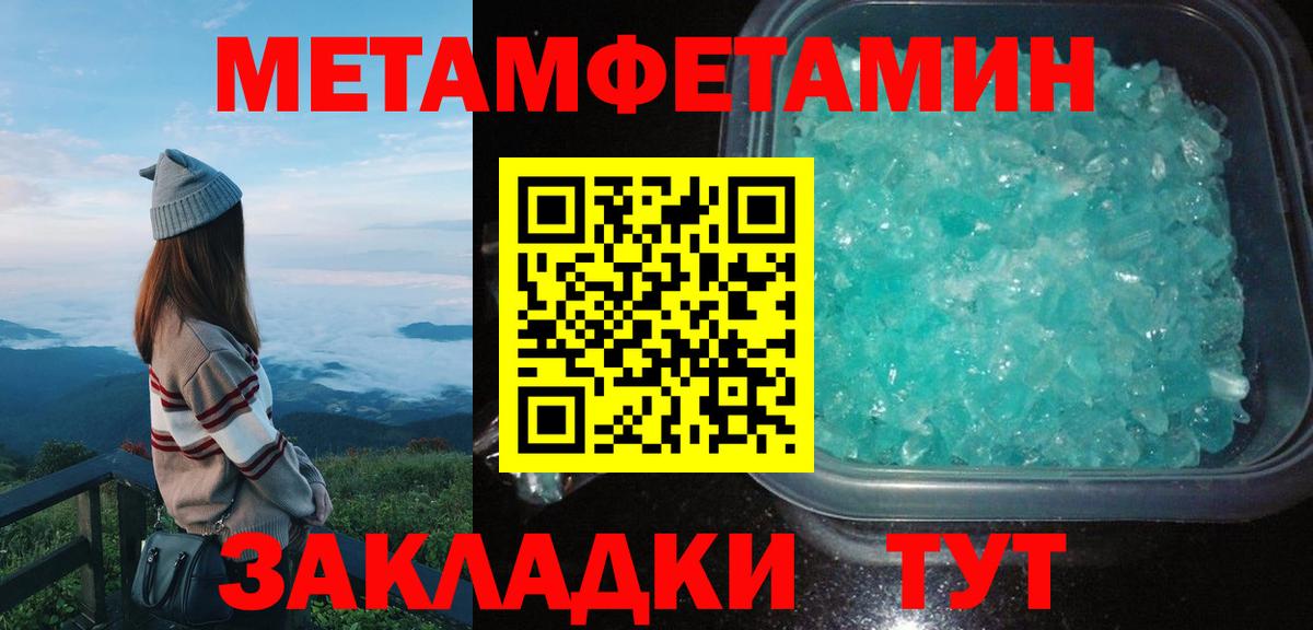 Тара  Амфетамин  кракен сайт  Амфетамин 98%  Вход с VPN  АМФ 