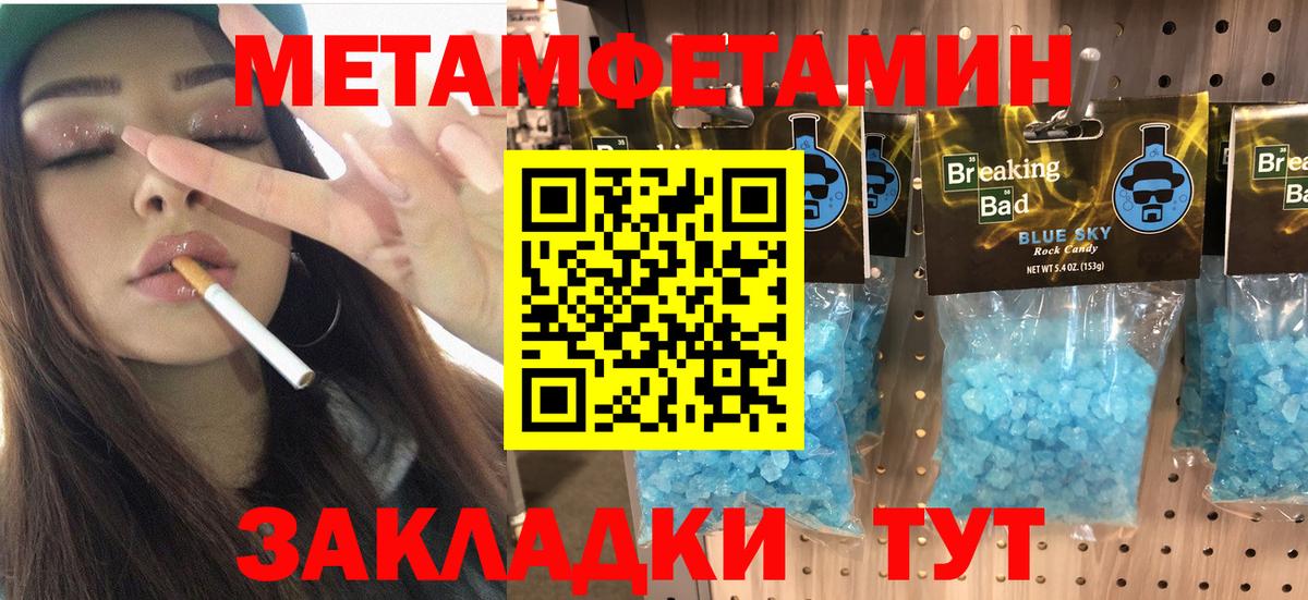 АМФ Premium Тара