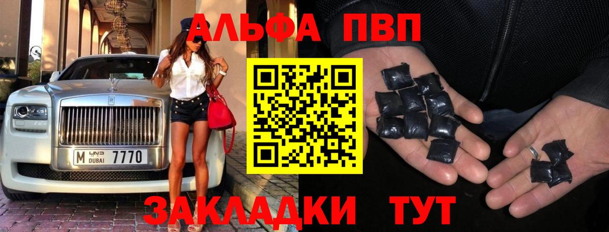 Alpha-PVP VHQ Тара