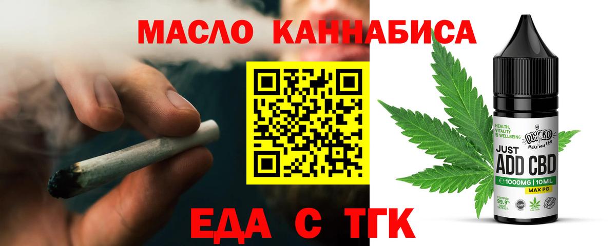 Тара  Canna-Cookies марихуана  Вход с VPN 