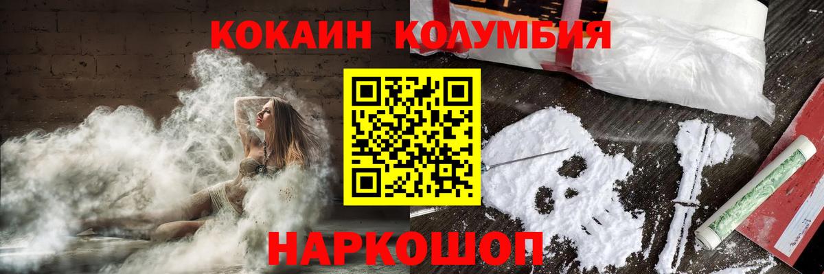 Cocaine Колумбийский Тара