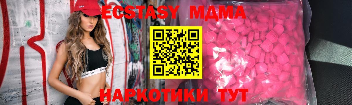 Ecstasy VHQ Тара