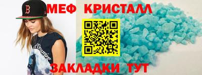 первитин Комсомольск-на-Амуре