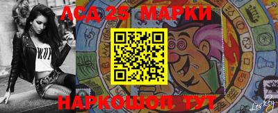 марки lsd Коммунар