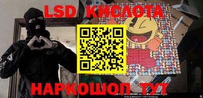 марки lsd Коммунар