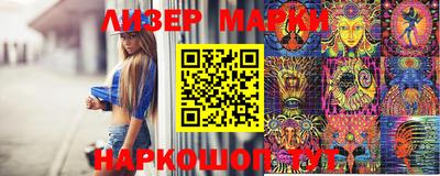 гашик Конаково