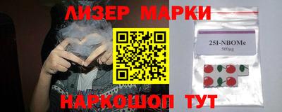 первитин Комсомольск-на-Амуре