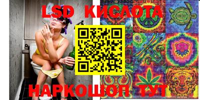 марки lsd Коммунар