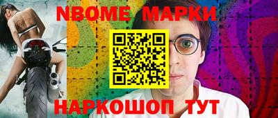 марки lsd Коммунар