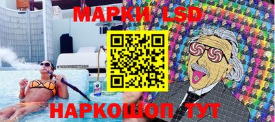 марки lsd Коммунар