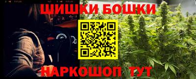 гашик Конаково