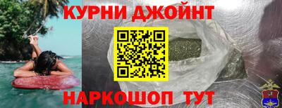 гашик Конаково