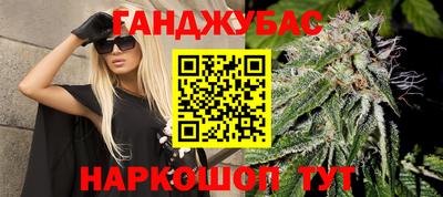 гашик Конаково