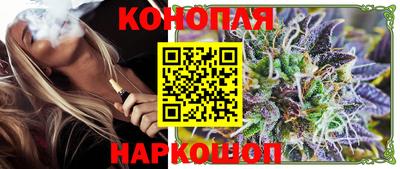 гашик Конаково