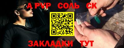 первитин Комсомольск-на-Амуре