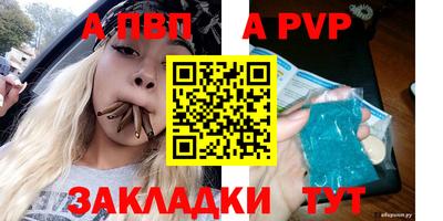 гашик Конаково