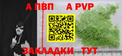 гашик Конаково