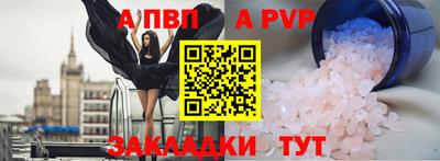 первитин Комсомольск-на-Амуре