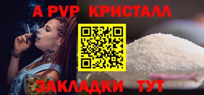 первитин Комсомольск-на-Амуре