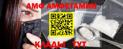 первитин Комсомольск-на-Амуре