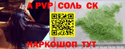 первитин Комсомольск-на-Амуре