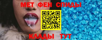 первитин Комсомольск-на-Амуре