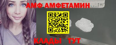 первитин Комсомольск-на-Амуре