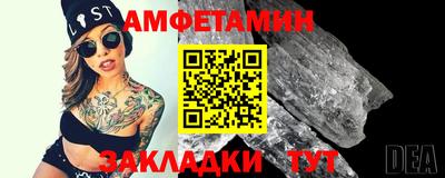 первитин Комсомольск-на-Амуре