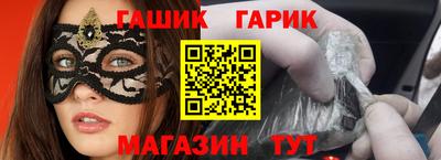 первитин Комсомольск-на-Амуре