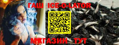 гашик Конаково