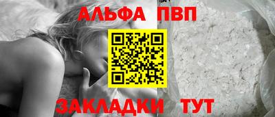 первитин Комсомольск-на-Амуре