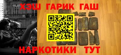 гашик Конаково
