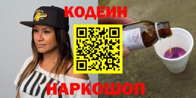гашик Конаково