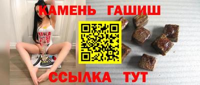 первитин Комсомольск-на-Амуре