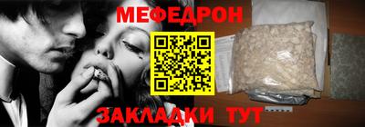 первитин Комсомольск-на-Амуре