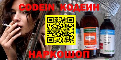 гашик Конаково