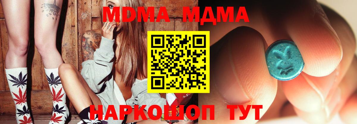 МДМА VHQ Тара
