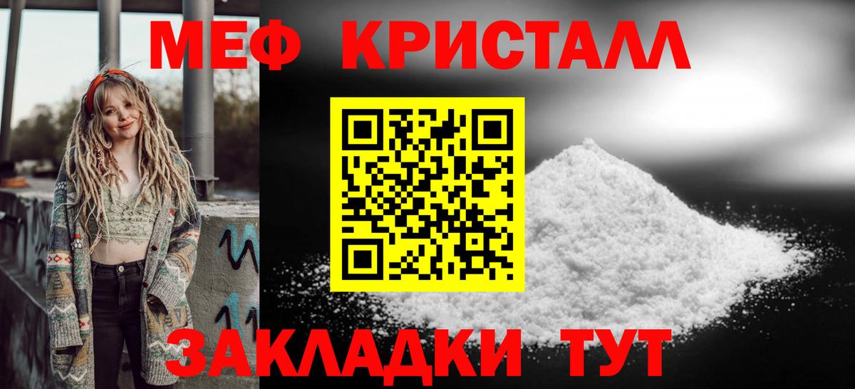сколько стоит  Мефедрон  Вход с VPN  Тара  Мефедрон  Мефедрон 4 MMC  МЯУ-МЯУ 4 MMC 