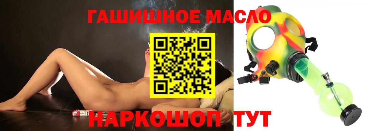 Дистиллят ТГК вейп  Вход с VPN  Тара 
