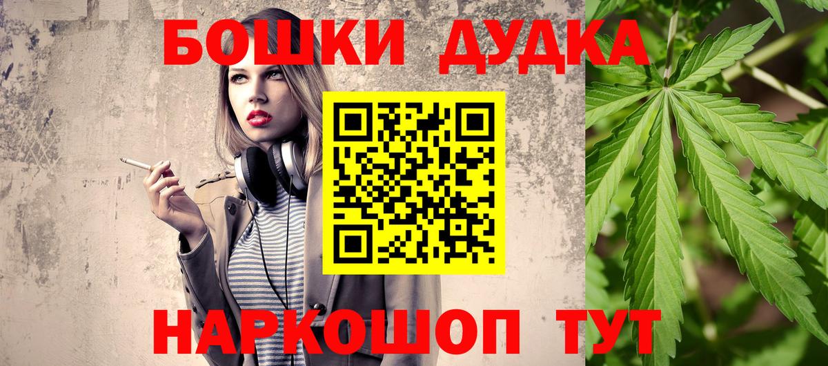 Марихуана VHQ  Бошки Шишки индика  МАРИХУАНА Ganja  Тара  Шишки марихуана VHQ  Вход с VPN 